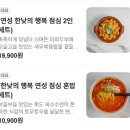 연성 | 부천 신중동 양꼬치 맛집 연성양꼬치 후기 (재방문의사 100%, 예약, 주차, 메뉴추천)
