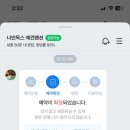 나인펜션 이미지