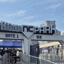 NC다이노스 마산구장 현장입니다 이미지