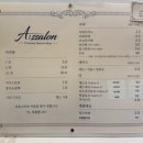 세븐일레븐 광주쌍암센터 | [첨단카페] 광주 마카롱맛집 “아싸롱” 포장후기