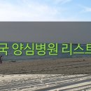 이인규치과의원 이미지