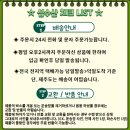 ＜지금이 제철＞ 구룡포 햇과메기 /손질과메기 /피데기오징어 판매중 이미지
