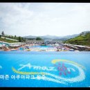 209 | 워터파크 추천 완주 아마존 아쿠아파크 완주 가족 모두가 만족한 물놀이 명소