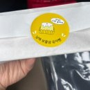 보물섬유자빵2