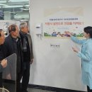 대합노인복지회관 이미지