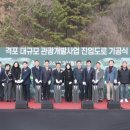 부안개발 이미지