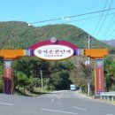 울산지하수