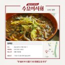 국민짬뽕 이미지