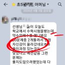 매쓰플랜수학학원산척지점