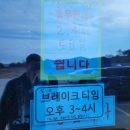 경복궁삼계탕 평택포승점 이미지