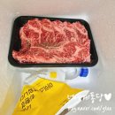 대동농협하나로마트 | 한우맛집 나비골농협 하나로마트 대동점 가성비 고품질 한우채끝 구이용 택배후기