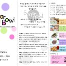 지혜샘어린이집 이미지