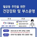 월곶어울림센터(월곶행정복지센터) 이미지