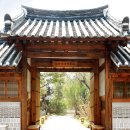 ﻿ 아름다운 한옥, 한국가구박물관 이미지