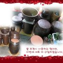꿀단지 이미지