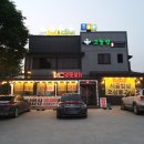 캐슬그늘집 이미지