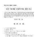 독골천 네이버블로그
