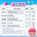 수원SK아트리움대공연장 | 아이도 춤췄다! 베베핀 뮤지컬 ‘두근두근 새친구’ 후기｜수원 SK아트리움 좌석 추천 + 33개월 관람 꿀팁