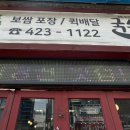 시장국수방 이미지