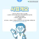 인천형 시민교수 오픈특강 「나는 시민교수다」 네이버블로그