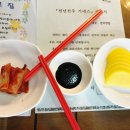 가학반점