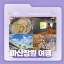 내서읍135 이미지