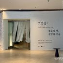 자연 + 인간 + 이미지