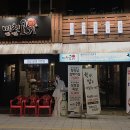 미친고기(풍암점)
