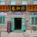 짜장면박물관 이미지