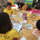 꿈지락작은도서관 이미지