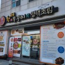 황제쭈꾸미 이미지