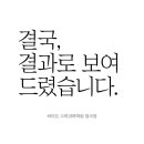 써미트수학과학학원