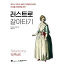 전봉규 쇼핑하우