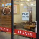 청기와등촌샤브 이미지