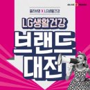 올리브영대전 - 중구 대종로 311 | 올리브영대전