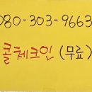 진선 염소요리 전문점 이미지