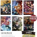 나라 차오름 | 오타쿠 대학생의 &lt;귀멸의 칼날&gt; 부산 팝업 두 번째 날 전시 및 굿즈 재고 후기 🐦‍⬛