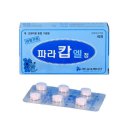 홍익약국 이미지