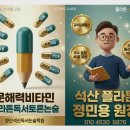 아레테인문학 | [인문학 산책] 조선의 ‘간서치’ 이덕무, 플라톤의 ‘아레테’를 완성하다