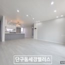 웰러스인테리어 이미지