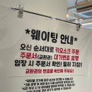 소담동_지엘플렉스2(입구) | 세종 소담동 수제돈가스 맛집, 뚱보아저씨