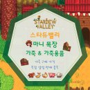 마니목장 이미지