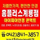 윈드크린 이미지