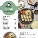 에바써니