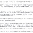 성과상여금 지급 호봉 차별 폐지에 대한 교육부 답변 이미지