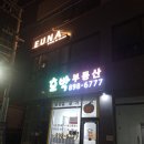 수원센트럴아이파크자이호박공인중개사사무 | 수원센트럴아이파크자이 호박부동산공인중개사무소