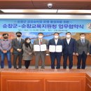 순창군승마장 이미지