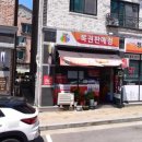 중앙복권방 이미지