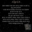 뮤지컬 열차는 밀라노를 막 지나쳤다 이미지