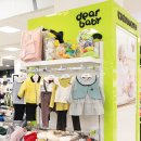 홈플러스 디어베이비 이미지